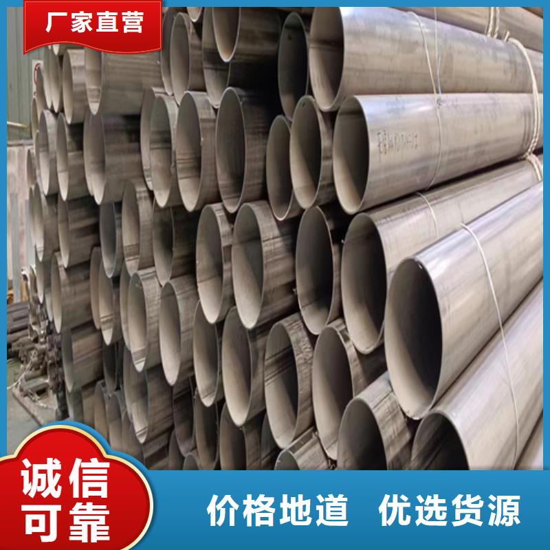 不锈钢焊管的简单介绍