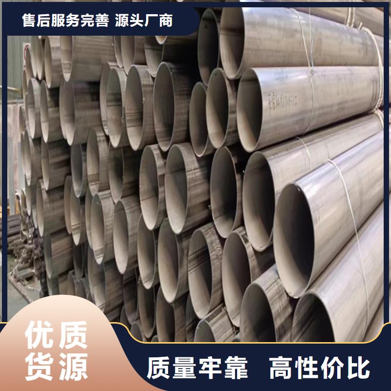 不锈钢焊管锅炉炉条直销厂家