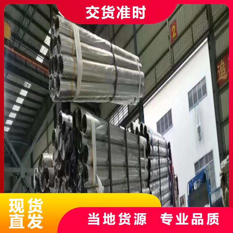 不锈钢焊管的简单介绍