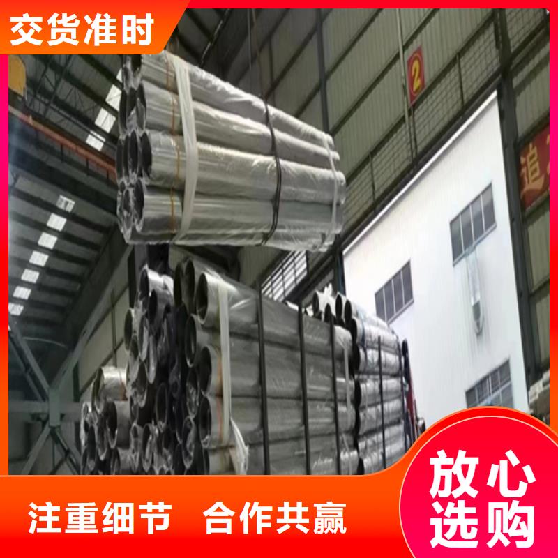 不锈钢焊管锅炉炉条直销厂家