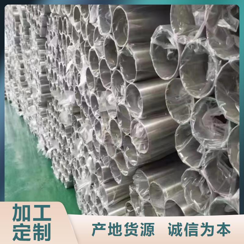 不锈钢焊管的简单介绍