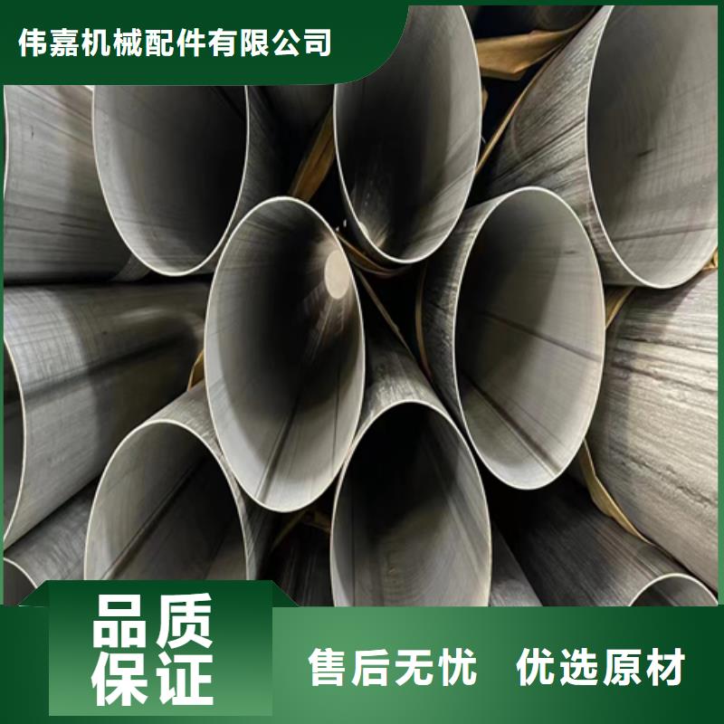 不锈钢焊管,无缝钢管根据要求定制