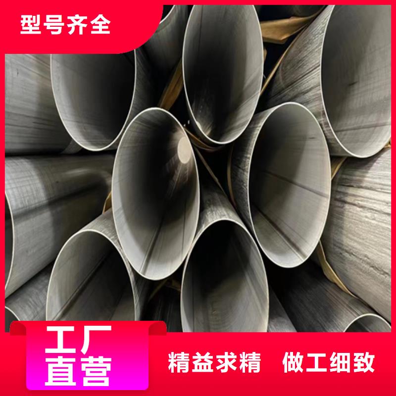 不锈钢焊管锅炉炉条直销厂家