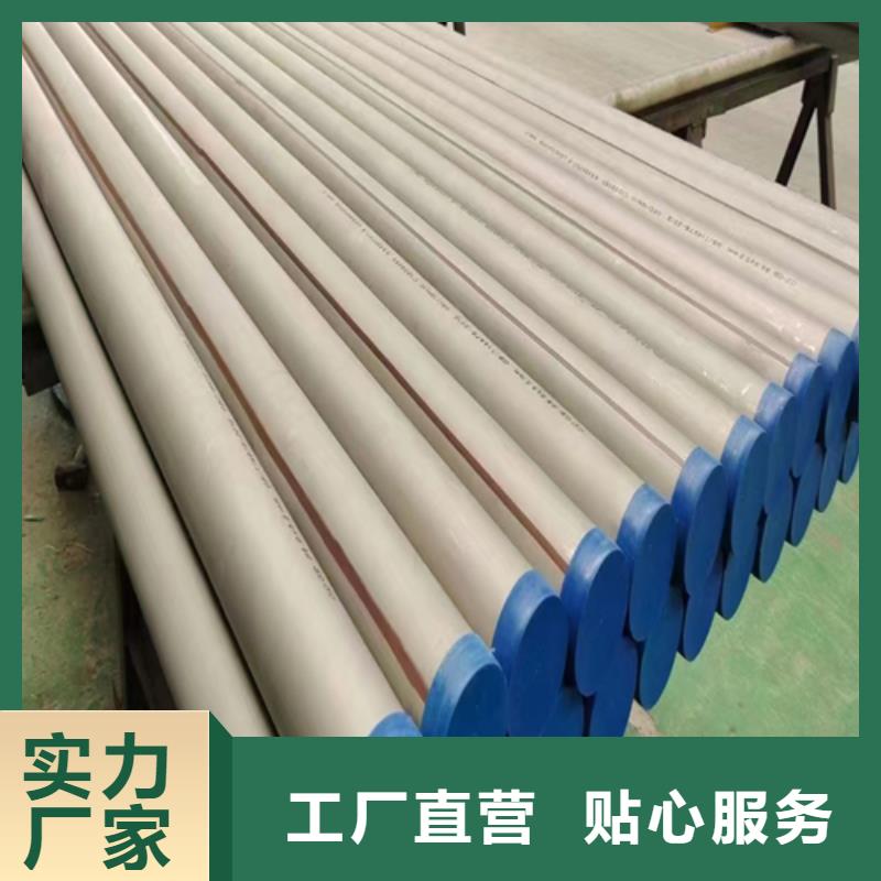 不锈钢焊管的简单介绍