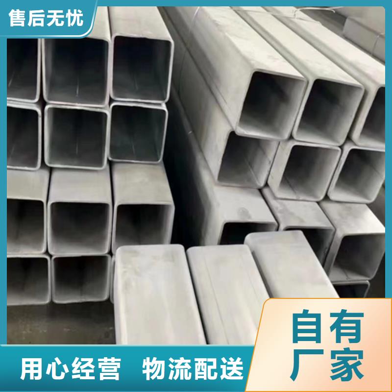 不锈钢焊管锅炉炉条直销厂家