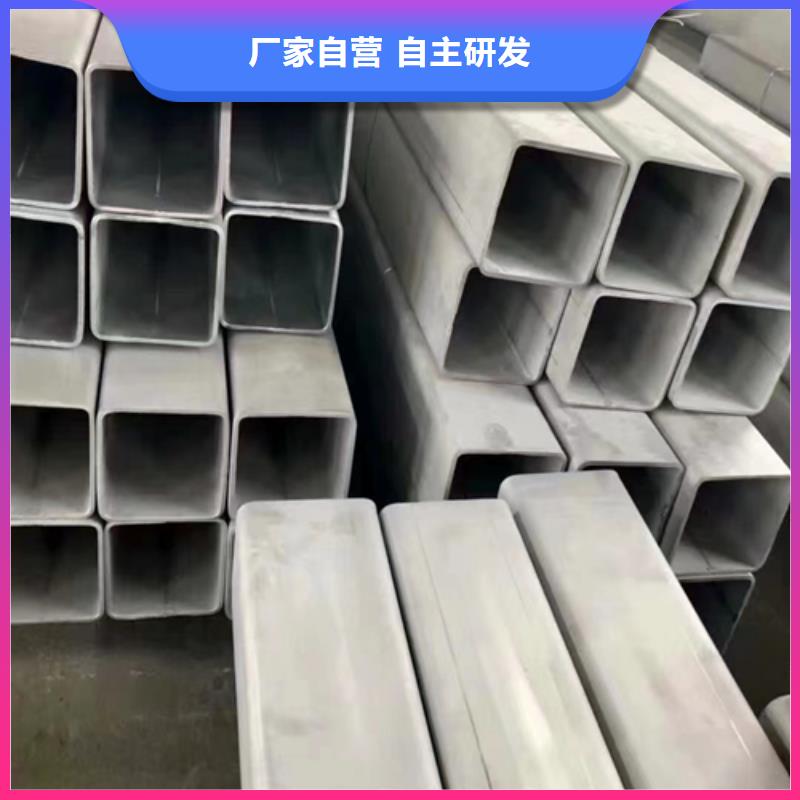 不锈钢焊管的简单介绍