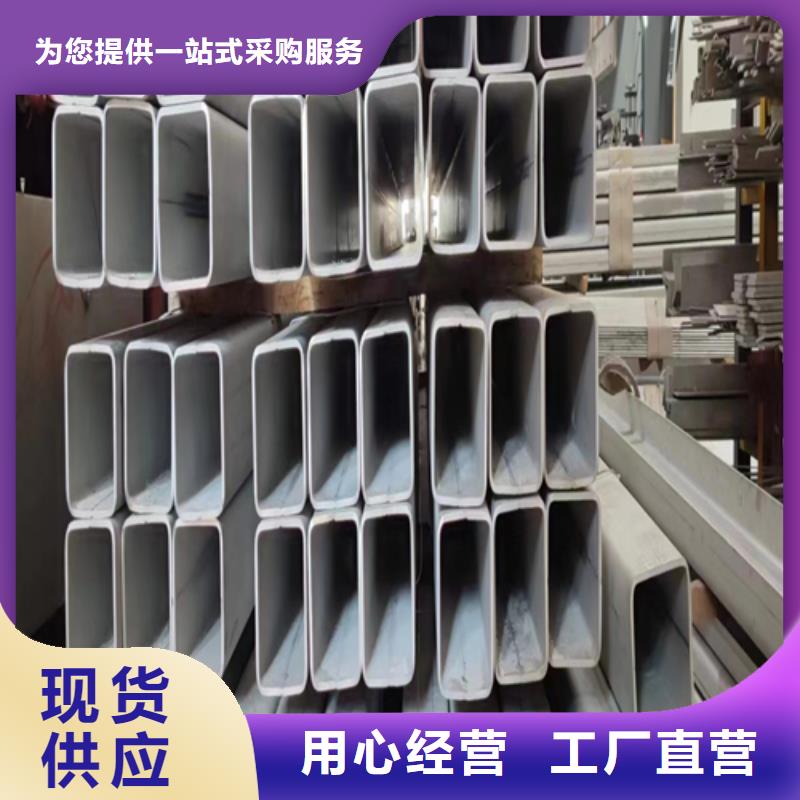 不锈钢焊管的简单介绍