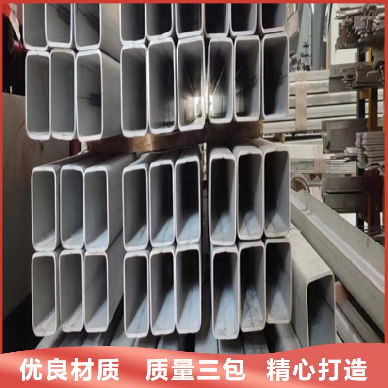 不锈钢焊管锅炉炉条直销厂家