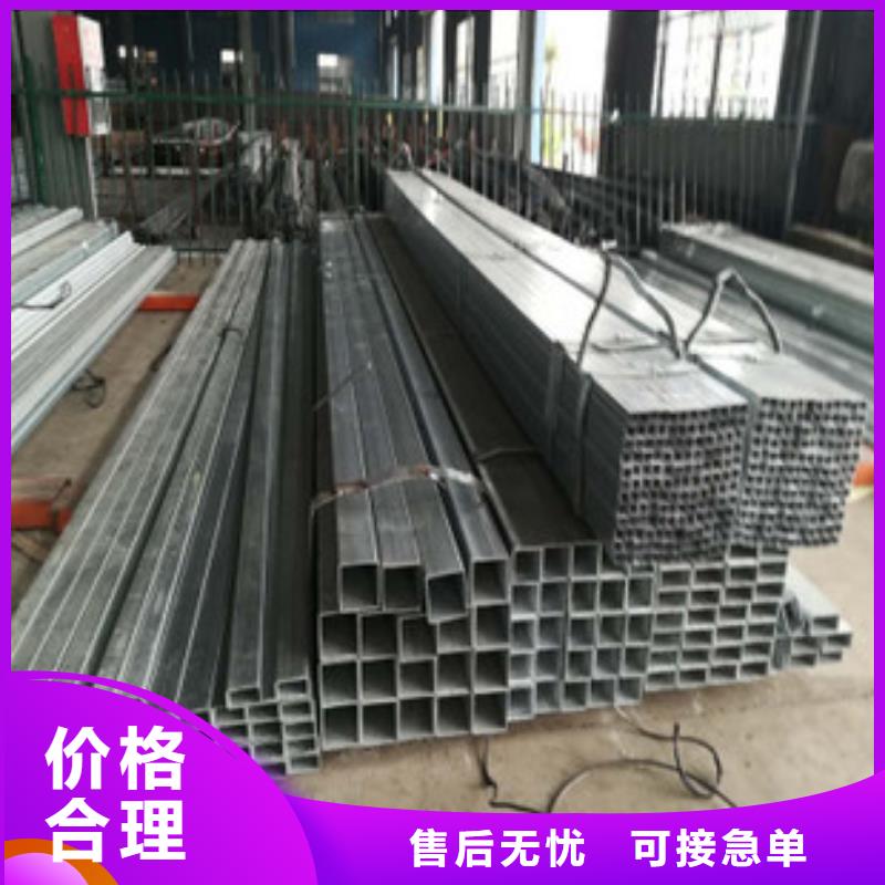 方管_镀锌大棚管源头工厂量大优惠