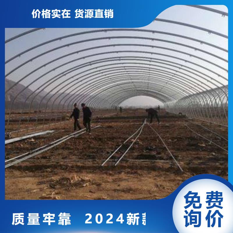 4分大棚骨架工艺精湛,