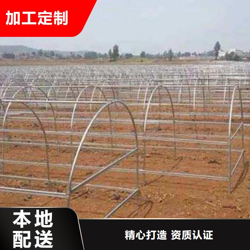 4分大棚骨架工艺精湛,