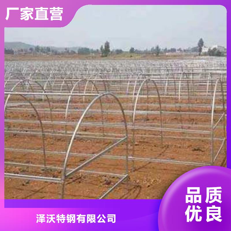 茄子大棚管现货现货供应,