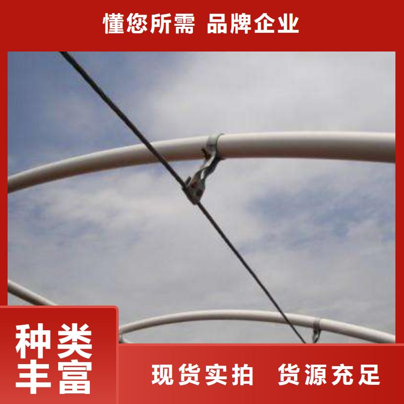 茄子大棚管现货现货供应,