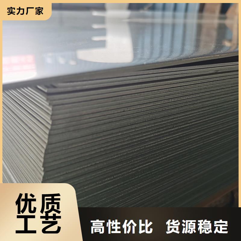 316不锈钢板厂家