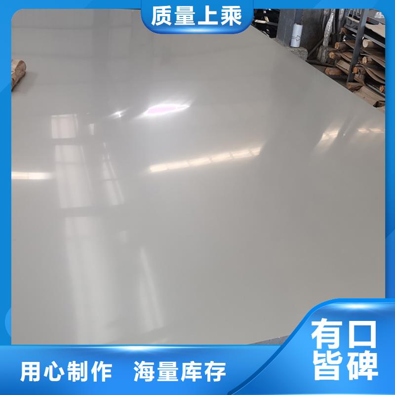 不锈钢复合板5+1厂家详情