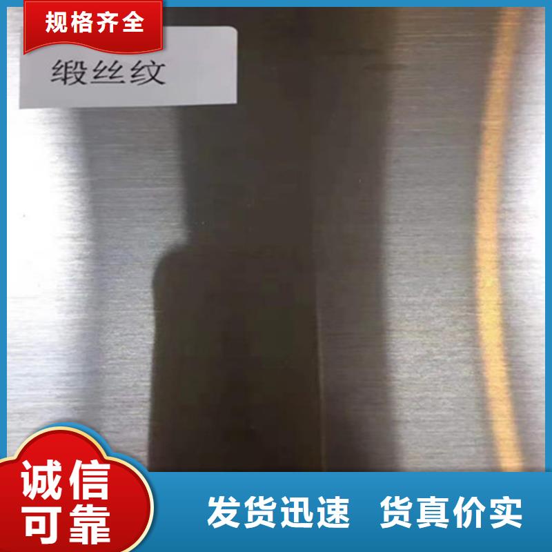 316不锈钢板厂家