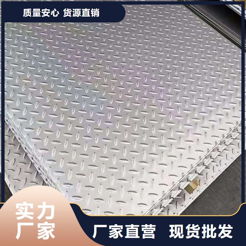 316不锈钢板厂家