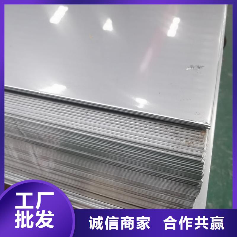 不锈钢复合板5+1厂家详情