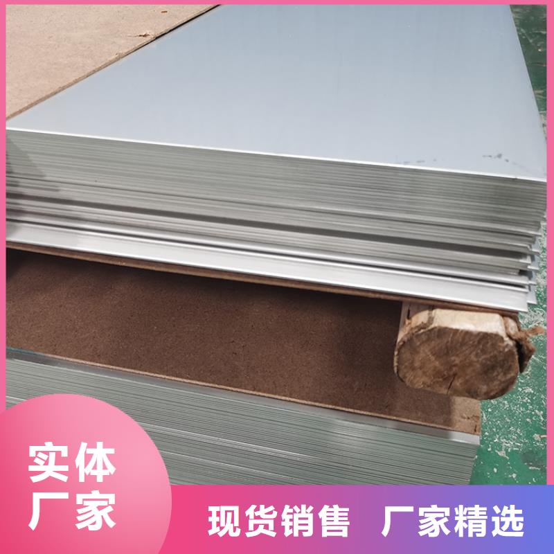 316不锈钢板厂家