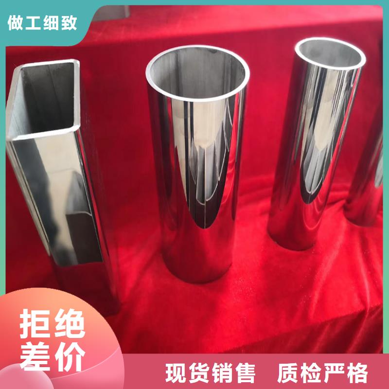 不锈钢管多少钱一吨好物