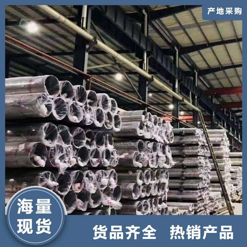 不锈钢管多少钱一吨好物