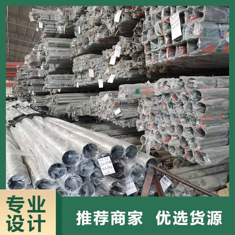 不锈钢管多少钱一吨好物