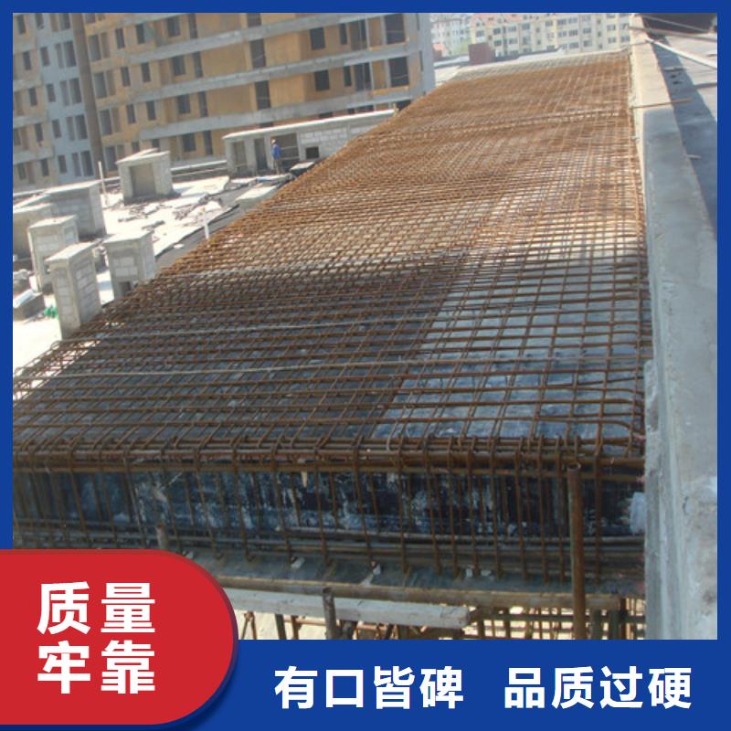 任城区植筋加固信誉好