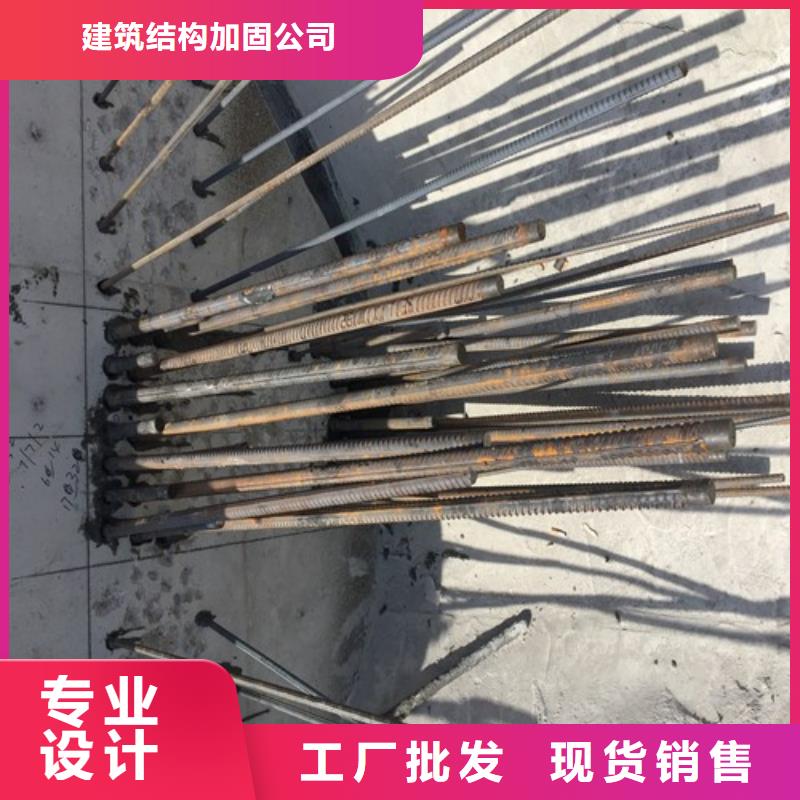 植筋加固经验丰富