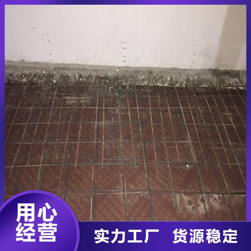 植筋加固欢迎咨询
