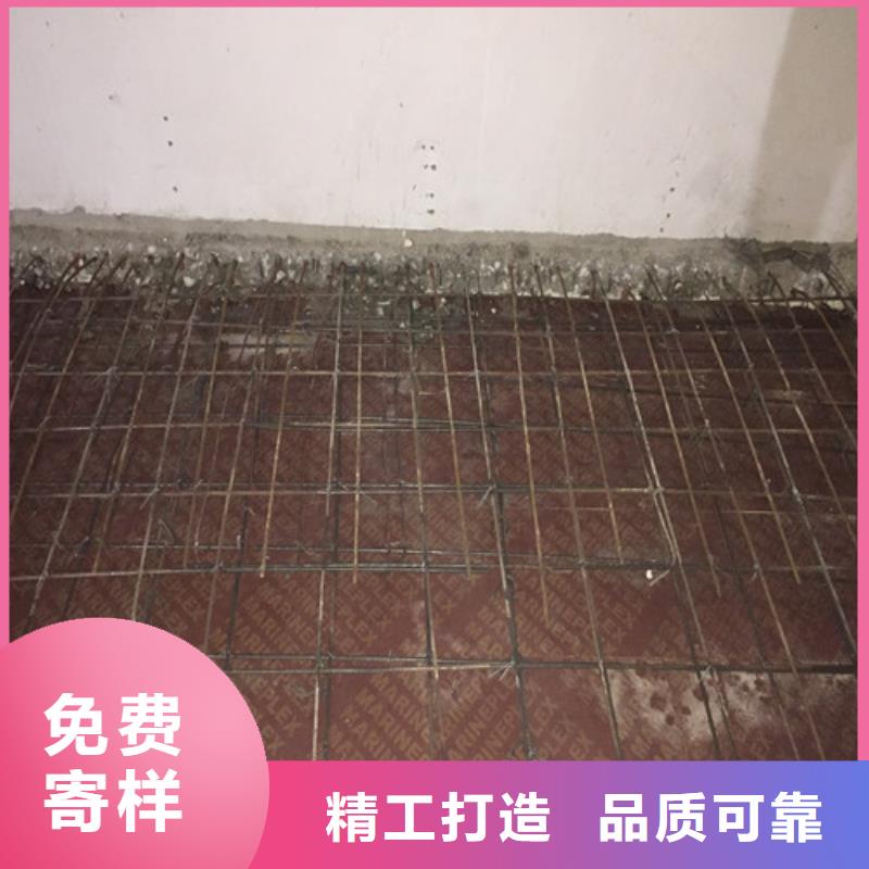 汶上县植筋加固欢迎咨询