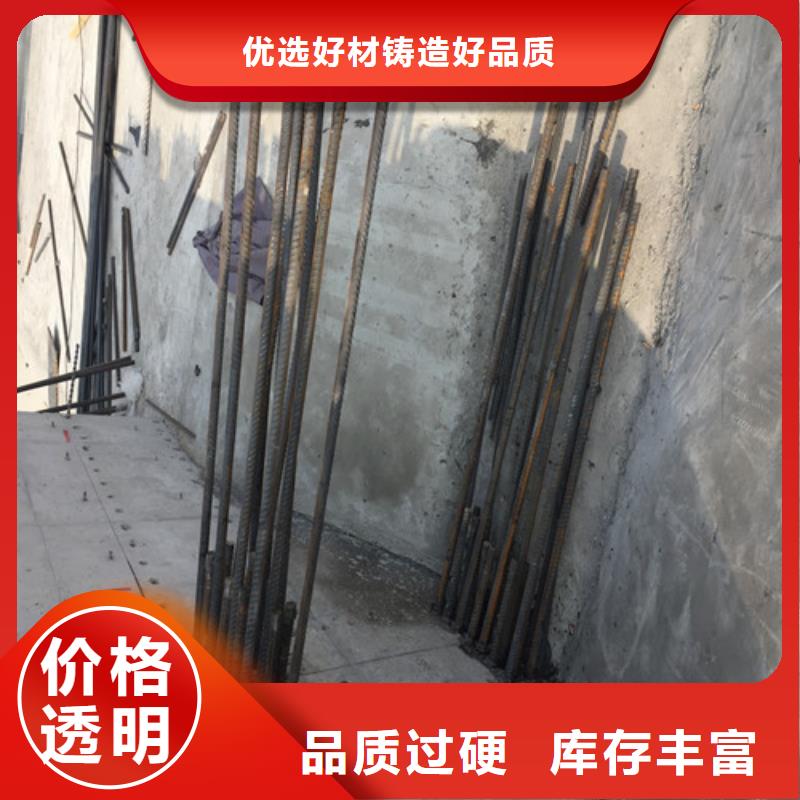 邹城市植筋加固信誉好