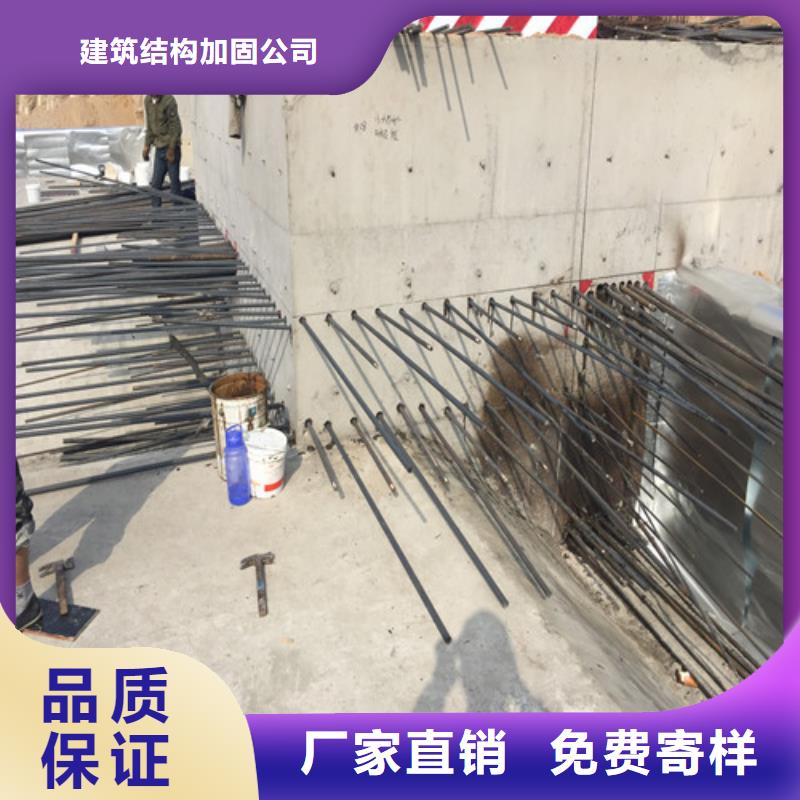 植筋加固欢迎咨询