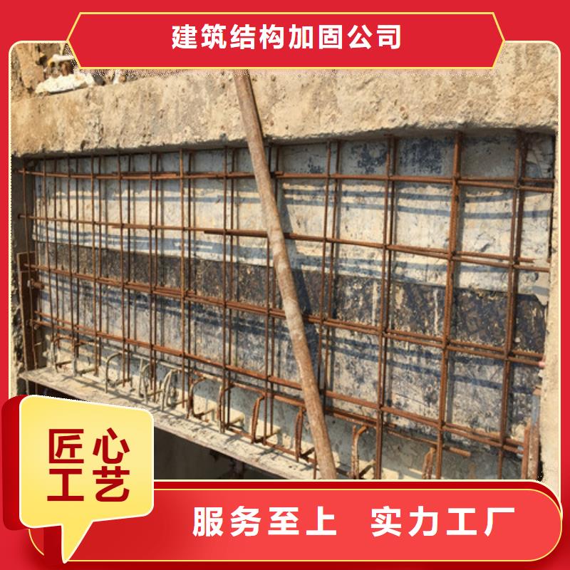 植筋加固欢迎咨询