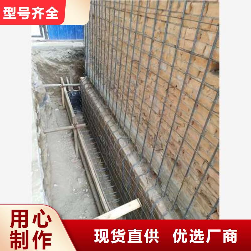 承重墙拆除加固混凝土加固种类多质量好