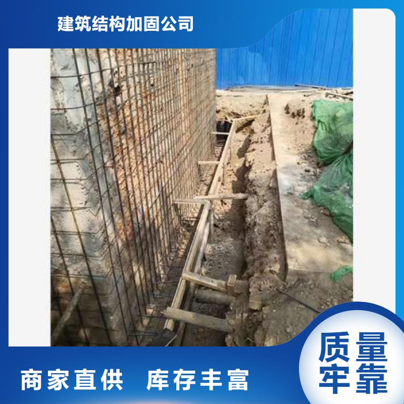 承重墙拆除加固碳纤维加固库存量大