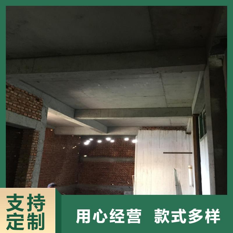 承重墙拆除加固钢绞线加固专业信赖厂家