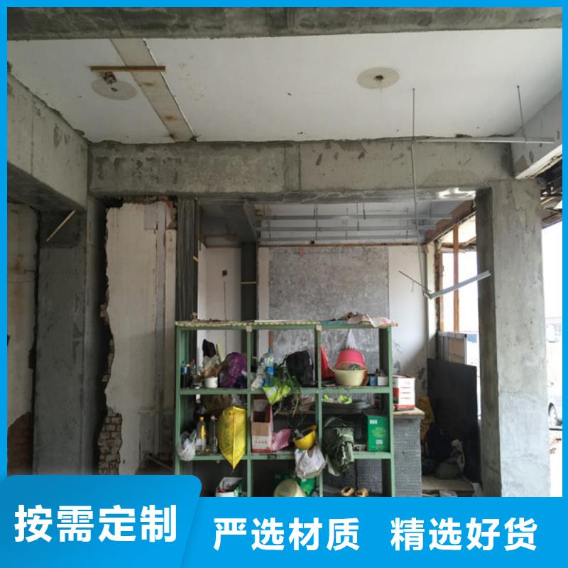 承重墙拆除加固-裂缝加固真正让利给买家