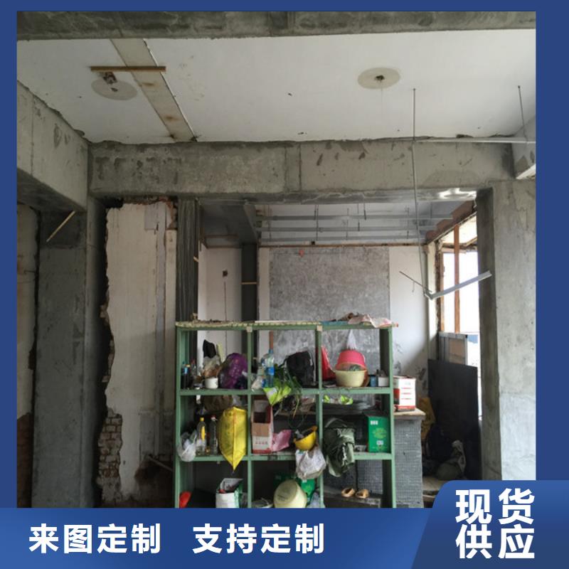 承重墙拆除加固钢绞线加固专业信赖厂家