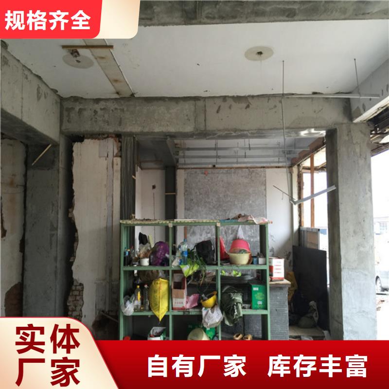 承重墙拆除加固-裂缝加固真正让利给买家