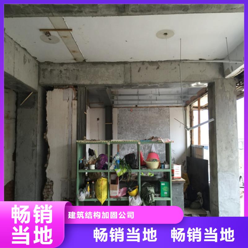 承重墙拆除加固-裂缝加固真正让利给买家