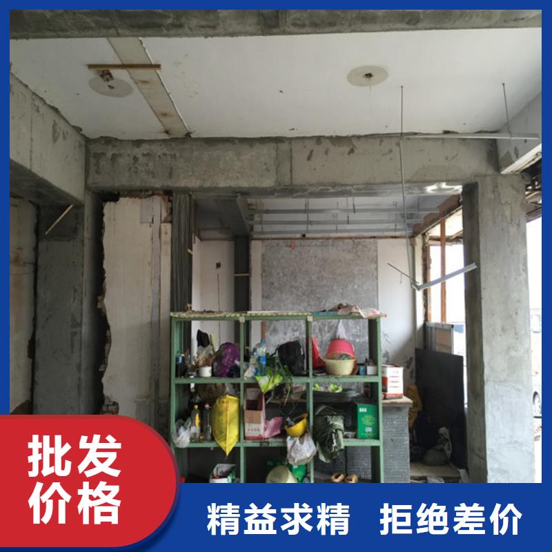 承重墙拆除加固钢绞线加固专业信赖厂家
