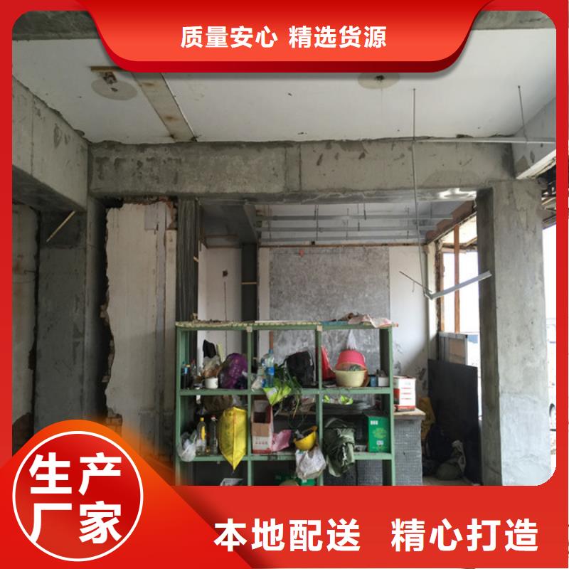 承重墙拆除加固混凝土加固种类多质量好