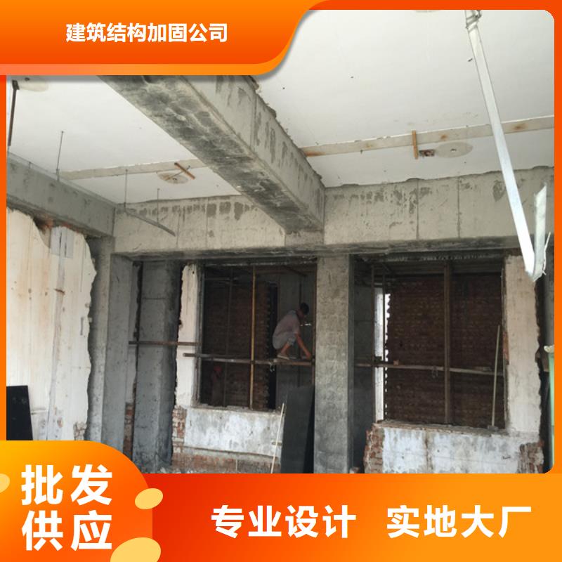 承重墙拆除加固价格低