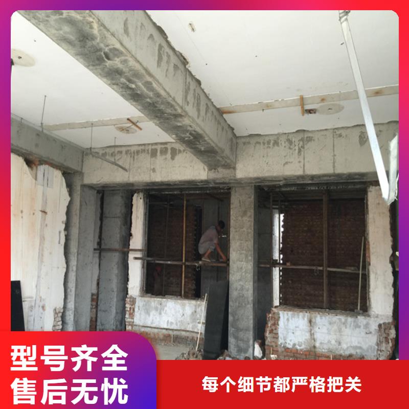 承重墙拆除加固-裂缝加固真正让利给买家