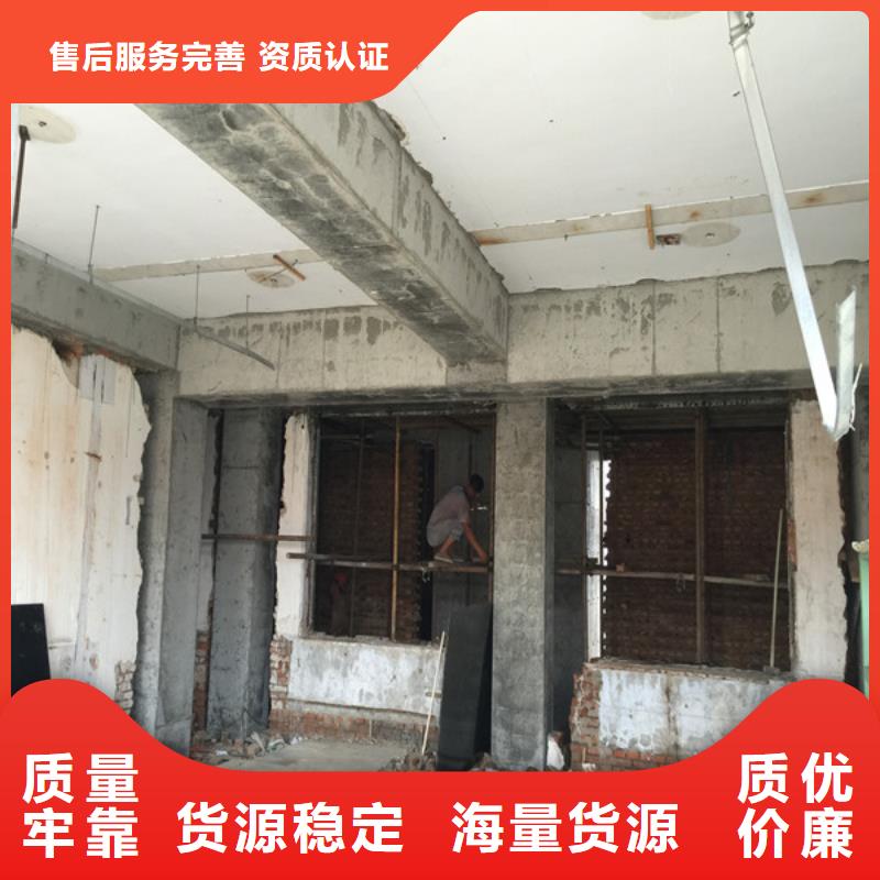承重墙拆除加固钢绞线加固专业信赖厂家