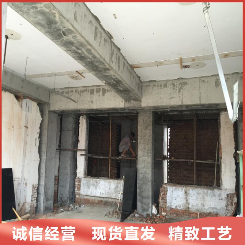 承重墙拆除加固-裂缝加固真正让利给买家