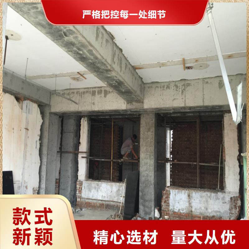 承重墙拆除加固价格低