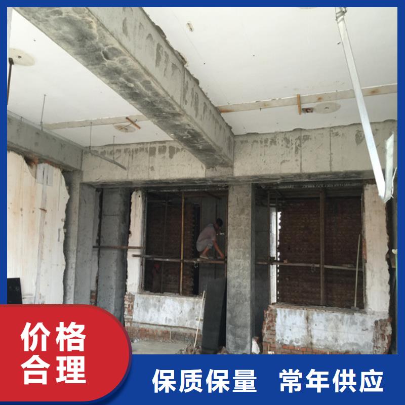 承重墙拆除加固混凝土加固种类多质量好