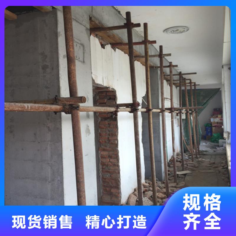 承重墙拆除加固混凝土加固种类多质量好