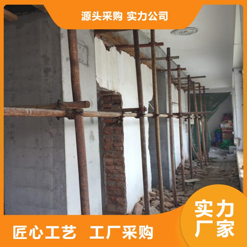 承重墙拆除加固混凝土加固种类多质量好